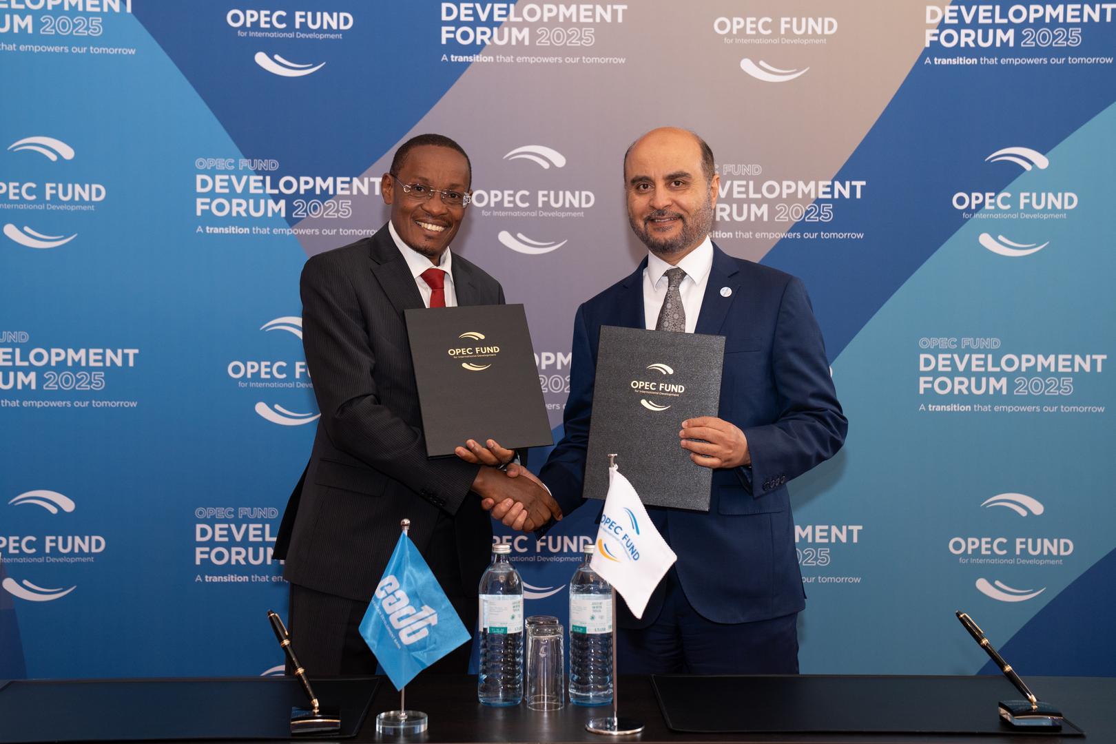 EADB secures US$40 million from OPEC fund to bolster regional growth